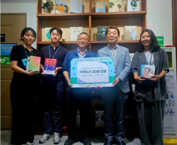 울산북구시설관리공단, 도서 나눔으로 지역사회 독서문화 확산 기사 이미지