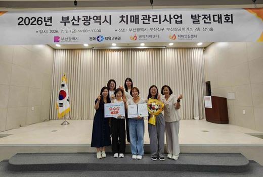 부산 서구치매안심센터, 치매관리 민관협력사례 공모 ‘우수상’ 수상 기사 이미지