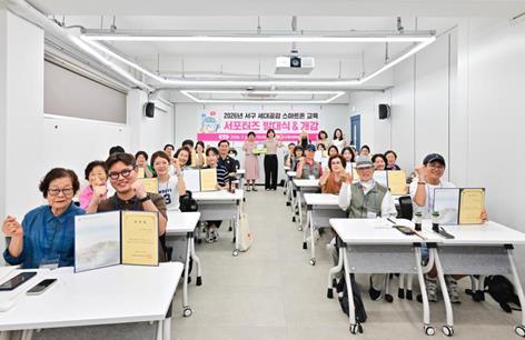2026년 서구 세대공감 스마트폰 교육 개강, 어르신과 청년이 함께하는 디지털 문해의 시작 기사 이미지