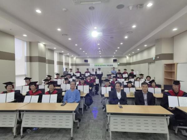 홍성군, 제17회 공동체 아카데미 기초과정 수료식 성료 기사 이미지