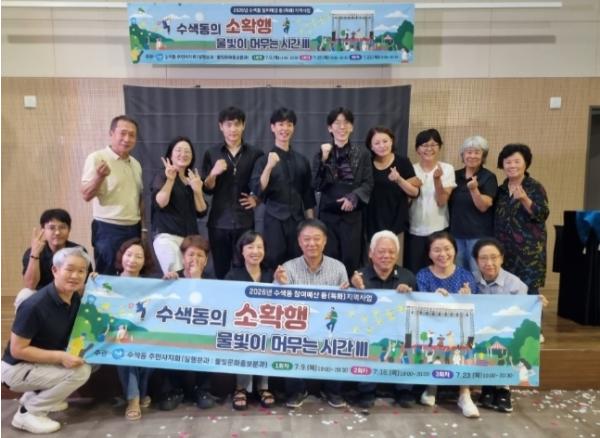 '주민 일상에 문화를 더하다' 은평구 수색동, '수색동의 소확행‘ 문화 공연 진행 기사 이미지