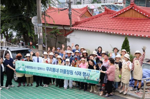 구로구, 마을정원사와 함께하는 '우리동네 마을정원' 식재 행사 개최 기사 이미지