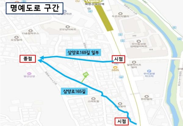 강북구, 노벨문학상 수상 작가 발자취 품은 '노벨문학길' 명예도로 지정 기사 이미지
