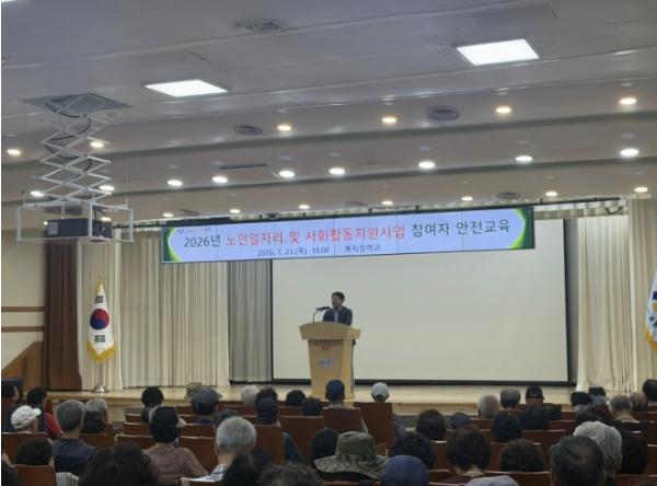 부산 금정구, 노인일자리 참여 어르신 대상 혹서기 안전교육 실시 기사 이미지