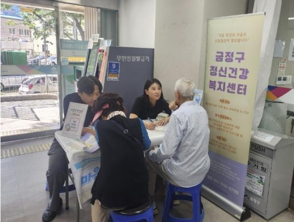 부산 금정구 서3동, '생명존중 안심마을' 홍보 기사 이미지