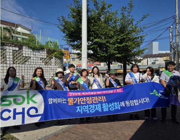 가격은 정직하게, 서비스는 친절하게… 속초시 물가안정 캠페인 실시 기사 이미지