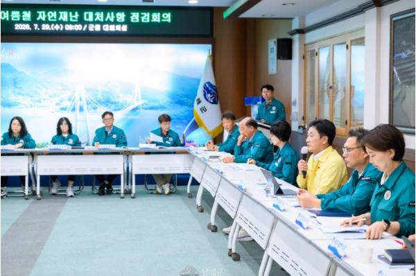 남해군, 폭염·고수온·가뭄 등 여름철 재난 총력 대응 기사 이미지