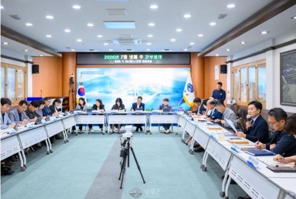 남해군, 간부회의 인터넷 생중계 기사 이미지