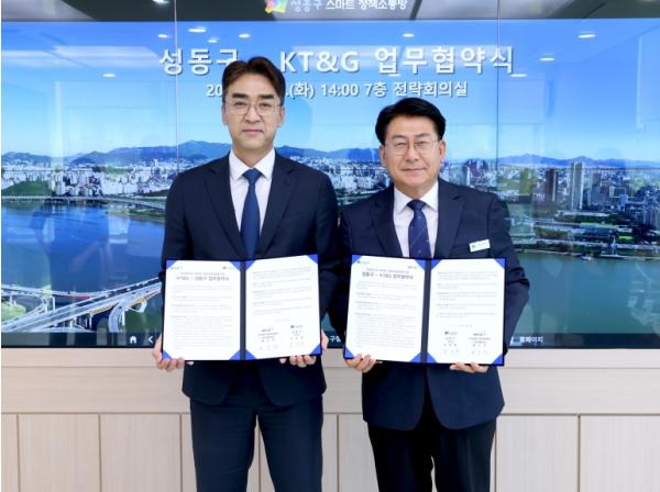 성동구, KT&G와 손잡고 청년창업·소셜벤처 지속가능한 성장 이끈다 기사 이미지