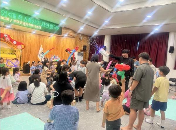 청양군 신나는 매직쇼, 그리고 놀면서 배우는 양성평등 기사 이미지