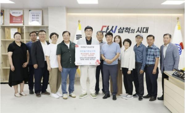 삼척시 지역사회보장협의체 읍면동 위원장 네트워크, 복지박람회 바자회 수익금 100만원 기탁 기사 이미지