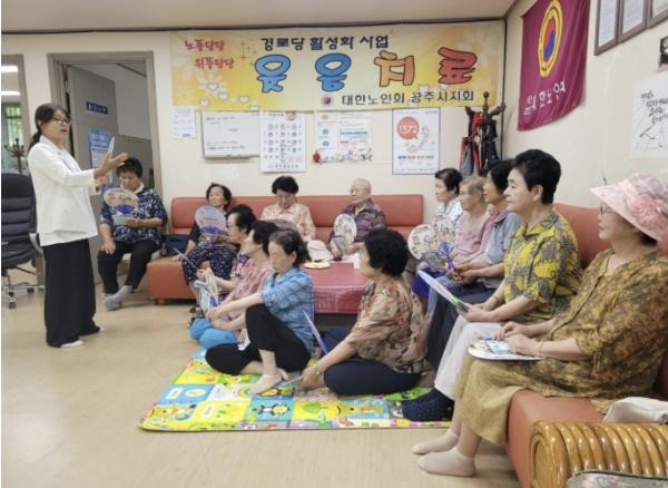 공주시, 폭염 종합대책 총력… 현장 근로자·취약계층 집중 관리 기사 이미지