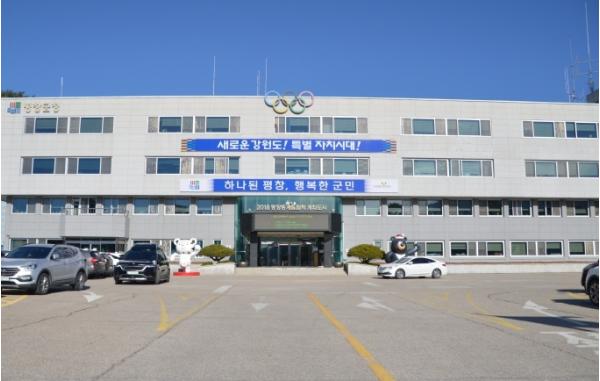 평창군 2026년 산림수도 평창 임업대학 졸업식 개최 기사 이미지