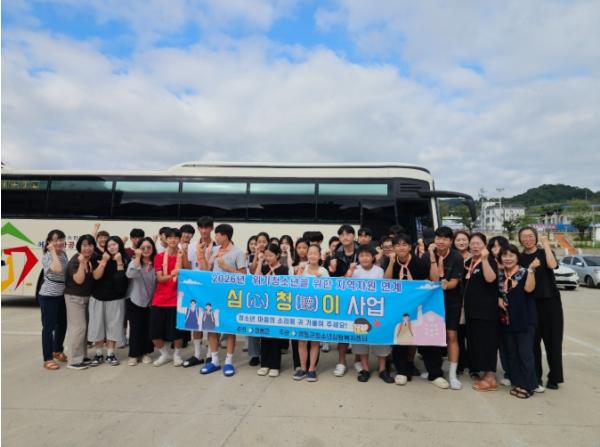 영동군청소년상담복지센터, 영동교육지원청과 함께 청소년 여름 물놀이 체험 ‘소풍’ 운영 기사 이미지