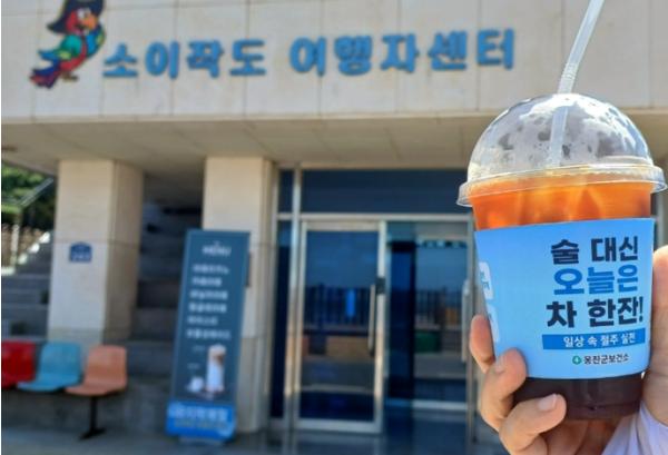 옹진군, 절주 컵홀더 시범사업으로 생활 속 절주환경 조성 기사 이미지