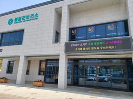 철원군, 보건지소 기능개편 실시…지역의료공백 최소화 기사 이미지