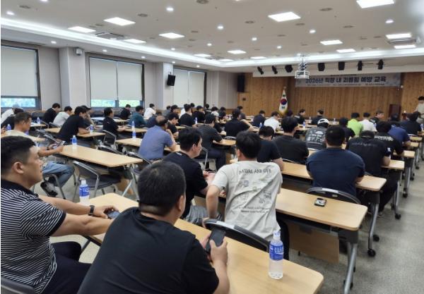 김천시, 환경미화원 대상 '직장 내 괴롭힘 예방 교육' 실시 기사 이미지