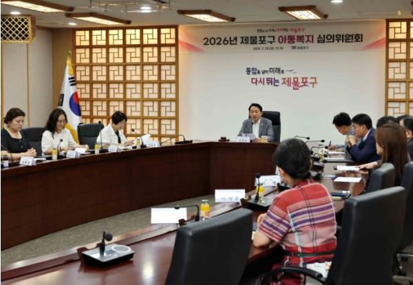 인천 제물포구, 아동복지심의위원회 첫 출범 기사 이미지