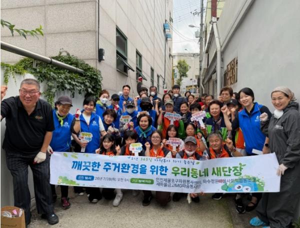 인천 제물포구, 사회적경제조직과 취약계층 주거환경 개선 나서 기사 이미지