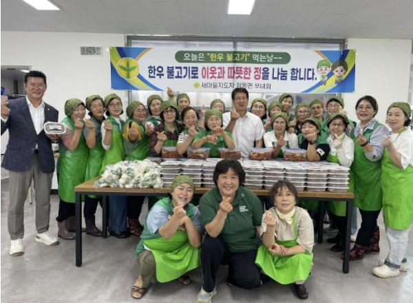여주시 새마을지도자 점동면 부녀회 여름맞이 보양식 나눔 실천 기사 이미지
