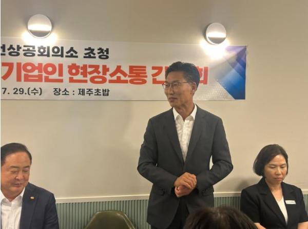 영천 상공회의소 초청 김병삼 영천시장 기업인 현장소통 간담회 개최 기사 이미지