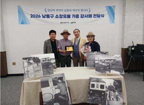 남동구 소래역사관, 소래·수인선 협궤열차 사진 자료 6점 기증받아 기사 이미지