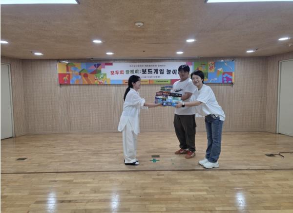 남동구아동복지종합센터, ‘모두의 플레이: 보드게임 놀이터’ 운영 기사 이미지