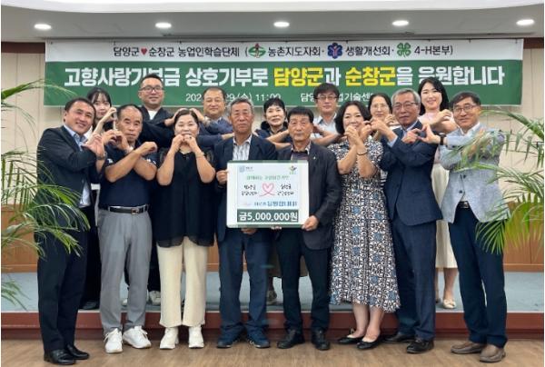 순창군 농업인학습단체, 담양군과 고향사랑기부 상호 기탁식 추진 기사 이미지