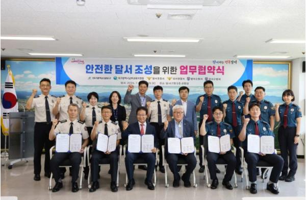달서구, 교육·경찰·소방과 손잡고 안전공동체 구축 기사 이미지
