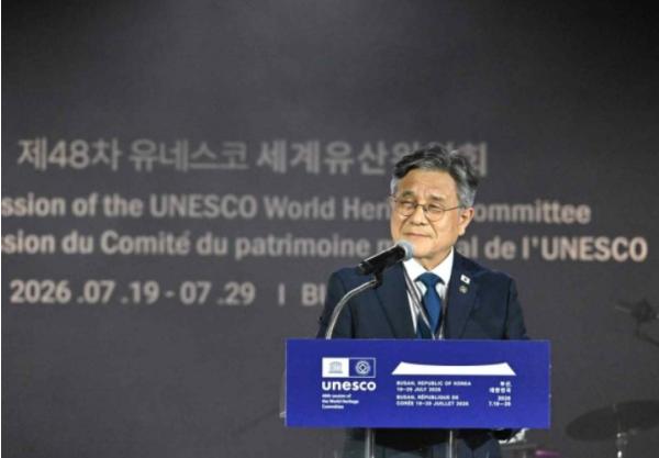 국가유산청, '제48차 유네스코 세계유산위원회' 역대 최대 규모로 29일 성황리 막 내려