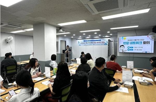 달서행복지역자활센터, 자활사업 현장 소통 강화'2026년 자활근로사업단 반장 네트워크 간담회'개최 기사 이미지