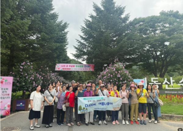 증평군정신건강복지센터, 함께 걷는 회복의 여정‘다시ON, 여름나들이’진행 기사 이미지