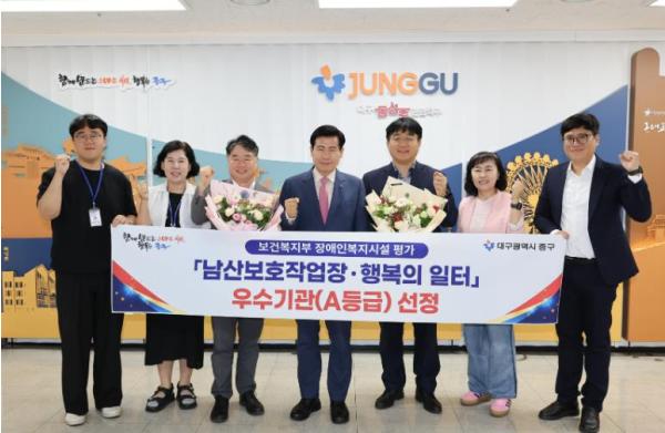 대구 중구 장애인직업재활시설 2개소, 보건복지부 평가 '우수기관(A등급)' 선정 기사 이미지