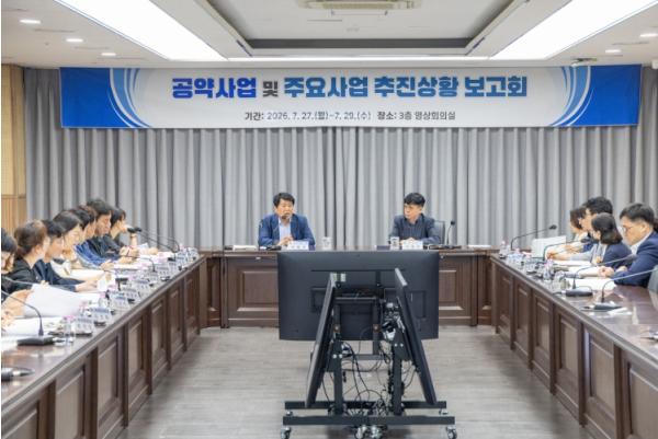 계양구, 민선9기 공약사업·주요사업 추진상황 종합 점검 기사 이미지