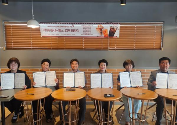 계양구립도서관, ‘책(冊)동네 패스’ 도입… 독서와 골목상권 잇는다 기사 이미지