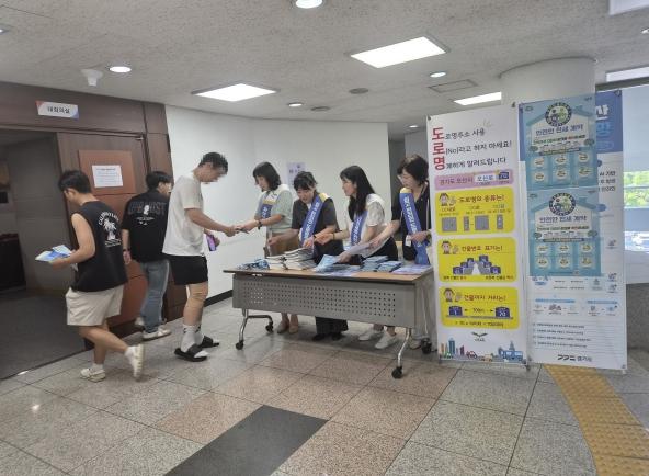 오산시, 민방위 교육 연계 도로명주소·안전전세 프로젝트 홍보 기사 이미지