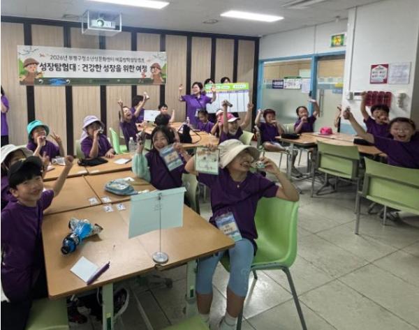 부평구청소년성문화센터, 여름방학 성장캠프 ‘성장탐험대’ 운영 기사 이미지