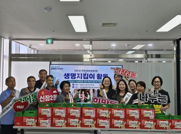 오산시 신장2동, '함께on 노크on 오산'으로 사회적 고립가구 안부 살펴 기사 이미지