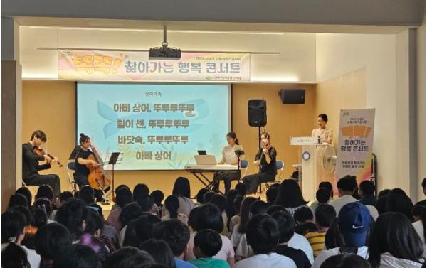 부산 사상구, 똑똑! 찾아가는 행복콘서트 개최 기사 이미지