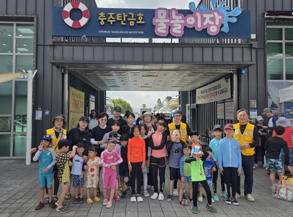 충주시시설관리공단, 진여원 아동들과 함께한 시원한 여름 나들이 기사 이미지