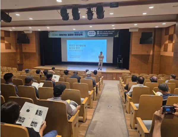 청양군, 임업인 유통·마케팅 역량 강화 교육 실시 기사 이미지