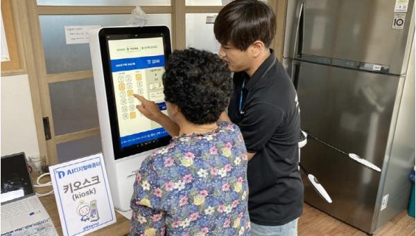 김제시 치매안심센터, 치매예방 디지털교실 운영 기사 이미지