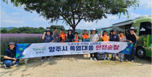양주시, 드론 활용 폭염 예찰로 근로자 안전 지킨다 기사 이미지
