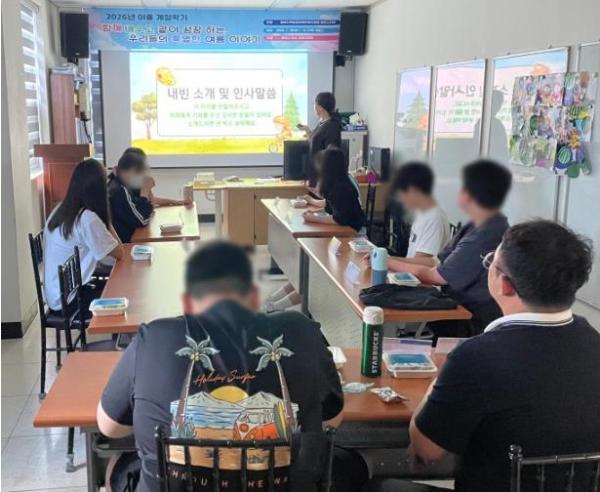 영천교육지원청 특수교육대상학생 여름 계절학교 운영 실시 기사 이미지