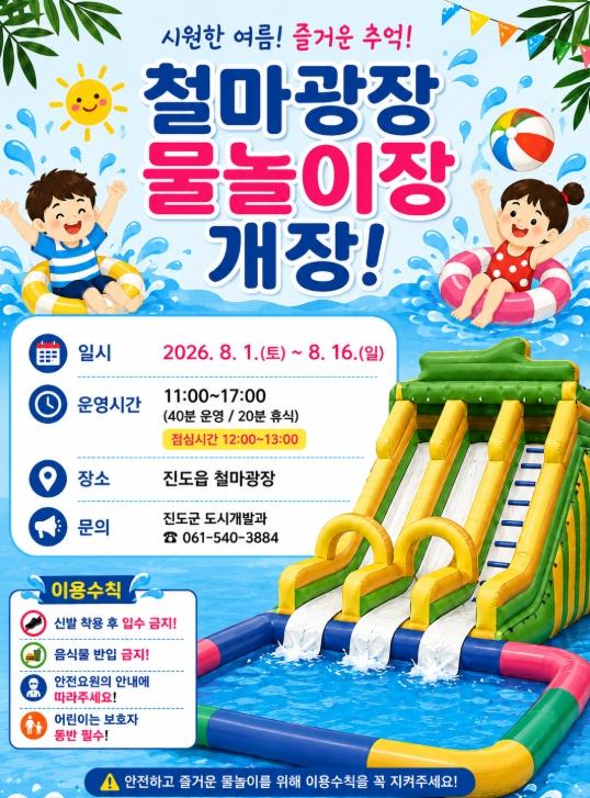 증평군, 겐트대 글로벌캠퍼스와 미래농업 협력 화상회의 기사 이미지