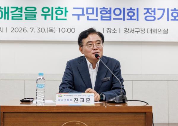 “생활폐기물 3% 줄인다”... 진교훈 강서구청장, 쓰레기 감량 대책 논의 기사 이미지