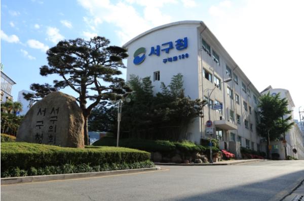 부산 서구, 부산해사법원 유치를 위한 타당성 용역 착수 기사 이미지