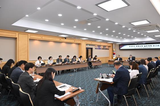 중구, 민선9기 구청장 공약사항 실천계획 보고회 개최 기사 이미지