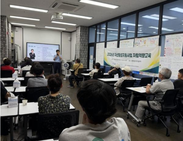 포항시, 자산형성지원사업 가입자 대상 ‘자립역량 강화교육’ 실시 기사 이미지
