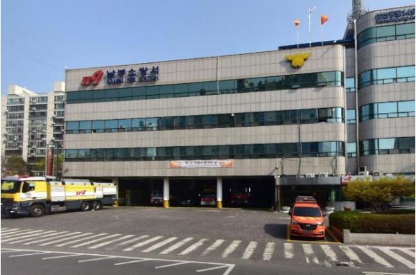 울산 남부소방서 생명을 이어주는 사랑의 헌혈 행사 참여 기사 이미지